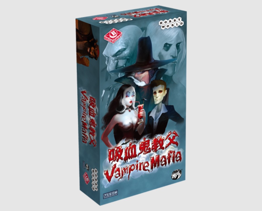 Vampire Mafia 吸血鬼教父 遊戲攻略 @ Game-Guider | AI遊戲攻略及AI遊戲製作平台